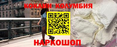 марихуана Лесосибирск