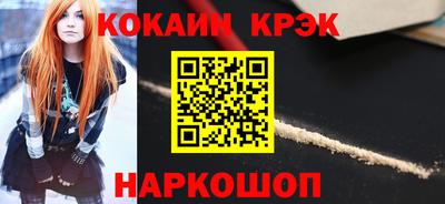 эйфоретик Ливны