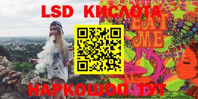 мефедрон VHQ Волжский