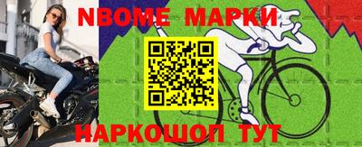 Альфа ПВП Волжск