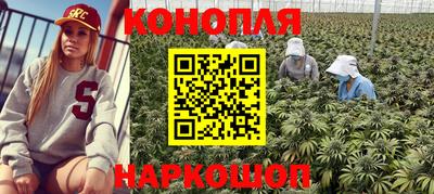 марихуана Лесосибирск