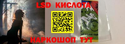 марихуана Лесосибирск