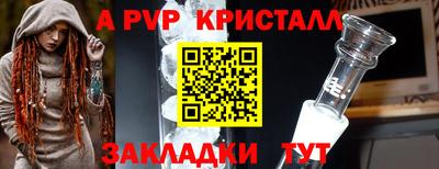 скорость Ликино-Дулёво