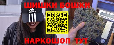 эйфоретик Ливны