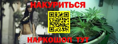 мефедрон VHQ Волжский