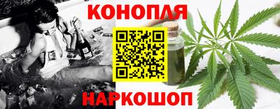 эйфоретик Ливны