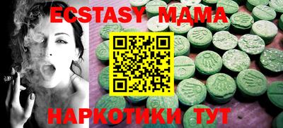 марихуана Лесосибирск