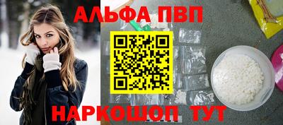 мефедрон VHQ Волжский