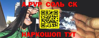 эйфоретик Ливны