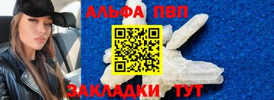 марихуана Лесосибирск