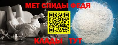 эйфоретик Ливны