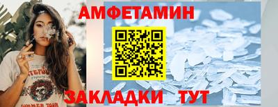 марихуана Лесосибирск