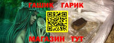 эйфоретик Ливны