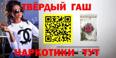 Альфа ПВП Волжск