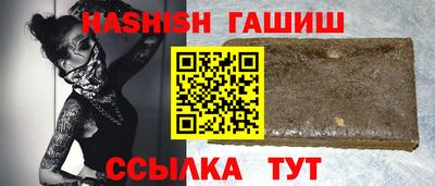 мефедрон VHQ Волжский