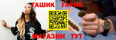 эйфоретик Ливны