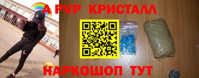 мефедрон VHQ Волжский