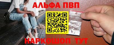 мефедрон VHQ Волжский