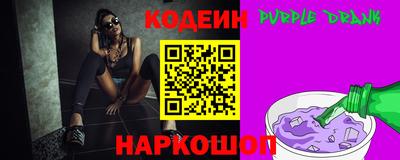 эйфоретик Ливны