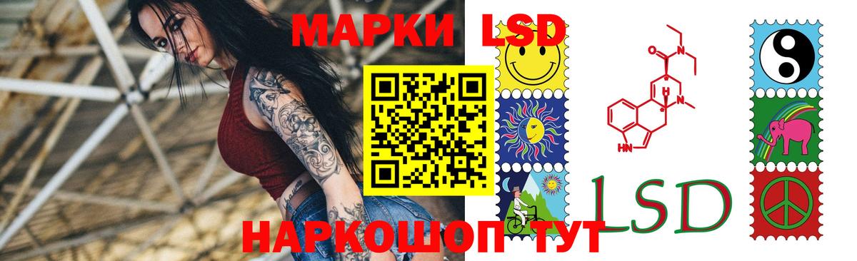 ЛСД экстази ecstasy Ртищево