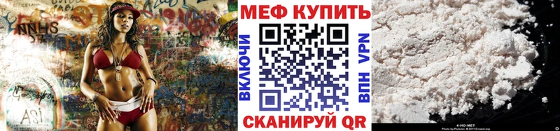МЕФ VHQ Ртищево