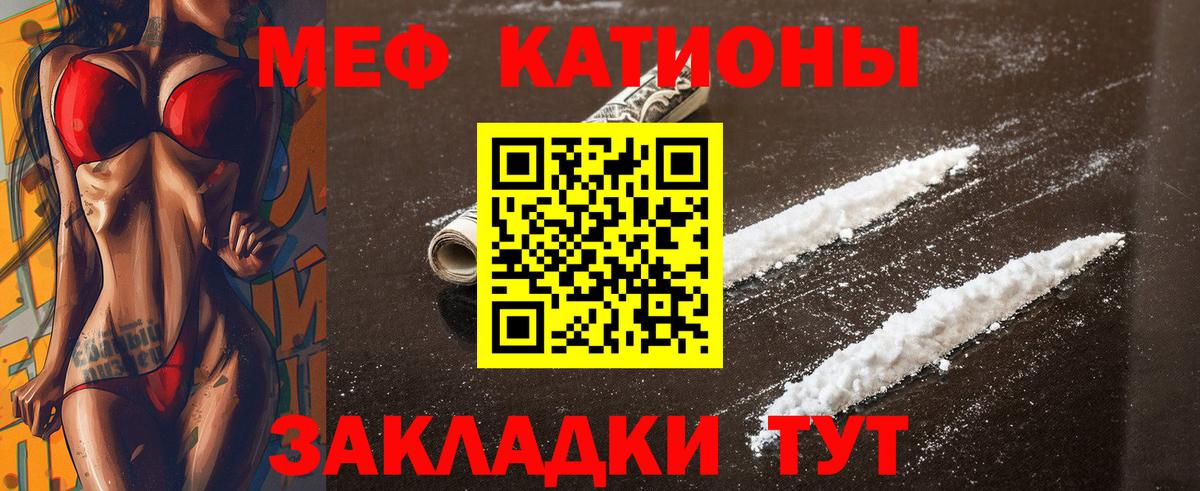 MDMA  Ртищево  Меф   ГАШ  Мефедрон   Метамфетамин  Марихуана  МАРИХУАНА 