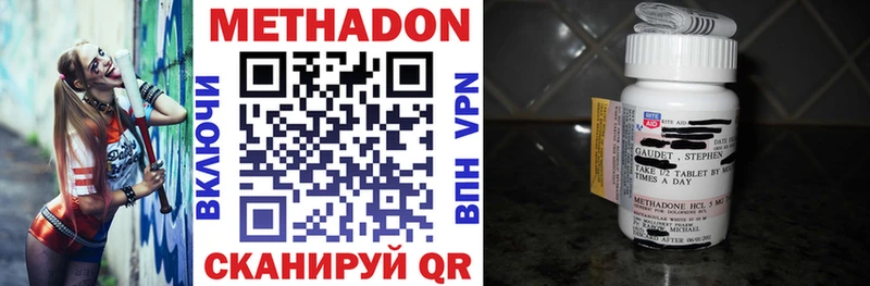 Метадон methadone гидра как войти Ртищево