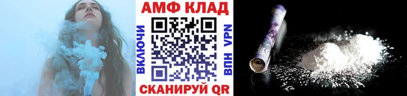 МЕТАМФЕТАМИН Декстрометамфетамин 99.9%  Ртищево 