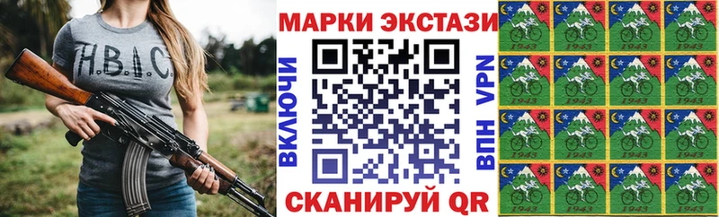 Марки NBOMe 1500мкг  Ртищево 