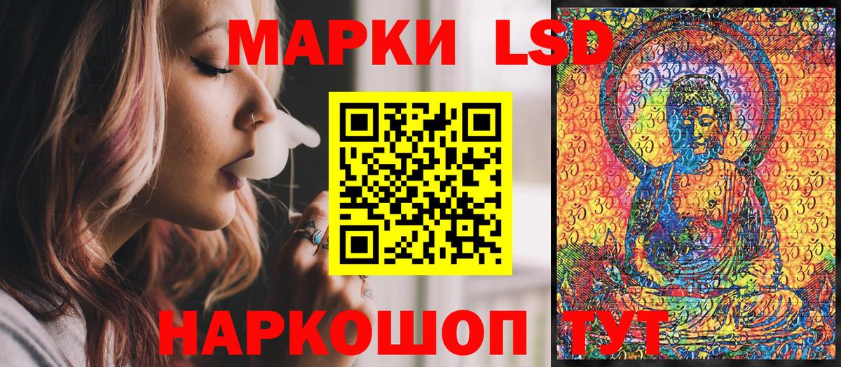 Марки 25I-NBOMe 1500мкг  Вход с VPN  наркошоп  Ртищево 
