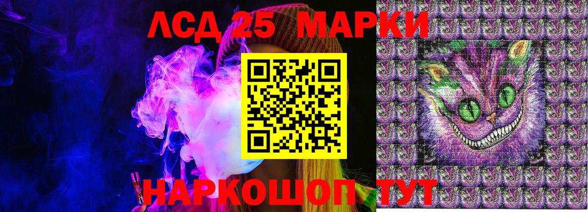 Марки 25I-NBOMe  Ртищево  Марки N-bome 1,5мг 