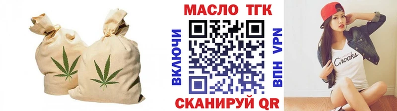 наркотики  KRAKEN ссылка  darknet клад  Ртищево  ТГК THC oil 