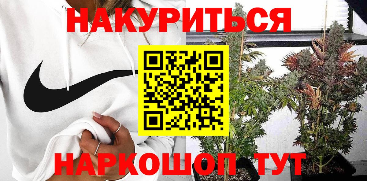 Бошки Шишки THC 21%  Каннабис LSD WEED  Вход с VPN  Ртищево  Каннабис VHQ  Бошки Шишки AK-47 