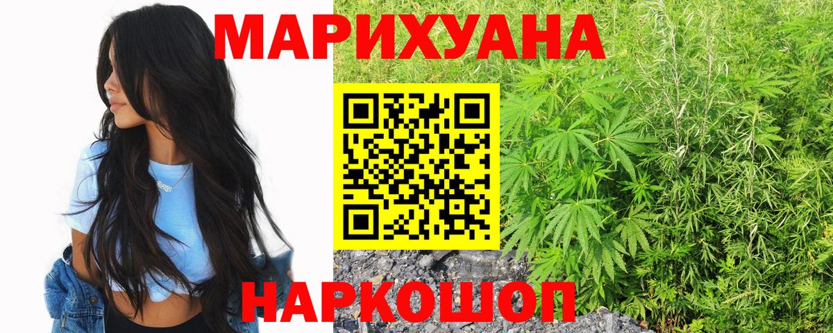 Бошки Шишки SATIVA & INDICA Ртищево