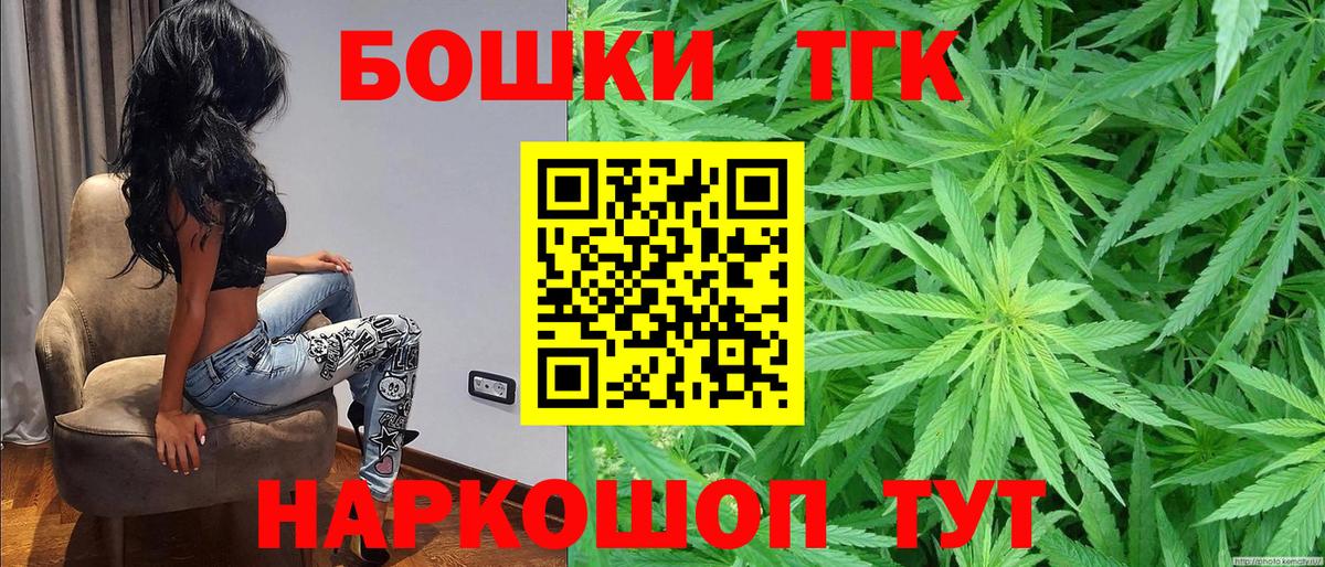 МАРИХУАНА Amnesia Ртищево